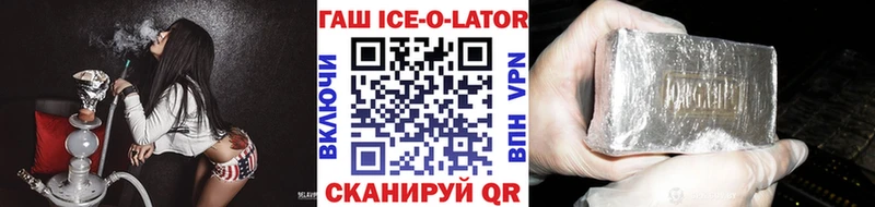 Наркотические вещества Балабаново Галлюциногенные грибы  ГАШИШ  Конопля  Альфа ПВП 