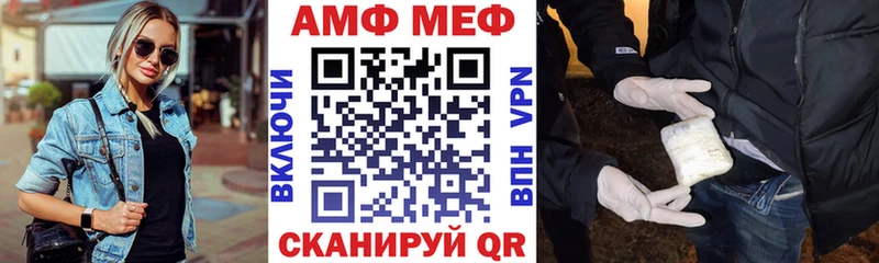 АМФ VHQ  гидра ССЫЛКА  Балабаново 