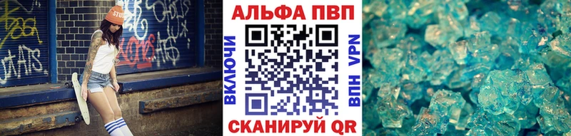 Alfa_PVP СК КРИС  Балабаново 