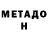 Первитин витя Magdalena Eberle