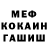 Амфетамин Розовый MrS12129