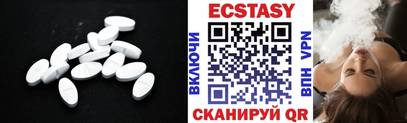 ЭКСТАЗИ Cube  Балабаново 