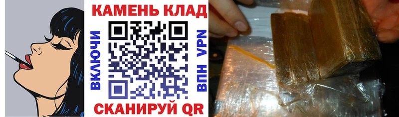 ГАШИШ 40% ТГК  Балабаново 
