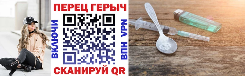 omg зеркало дарнет шоп Балабаново Героин Heroin