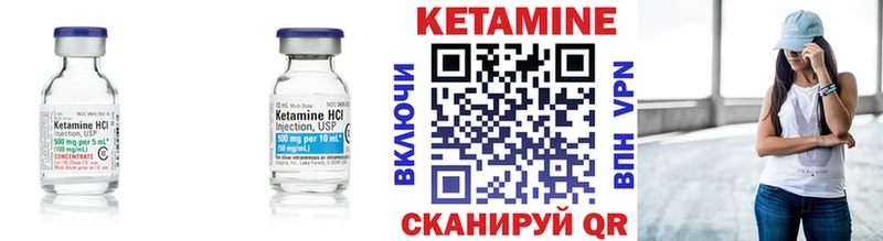 Кетамин VHQ  Балабаново 