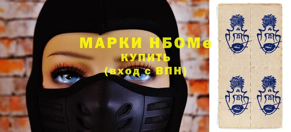 каннабис Арсеньев