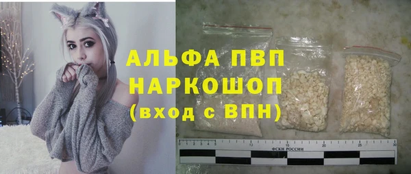 мефедрон VHQ Армянск