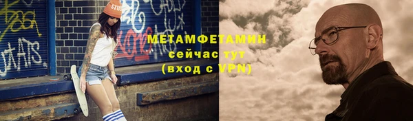 мефедрон VHQ Армянск