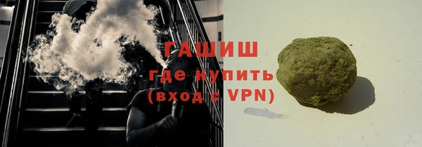 мефедрон мука Балахна