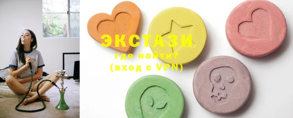тгк Баксан