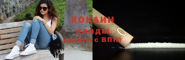 хмурый Балабаново
