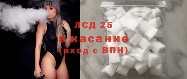 мефедрон VHQ Армянск