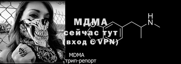 мефедрон мука Балахна