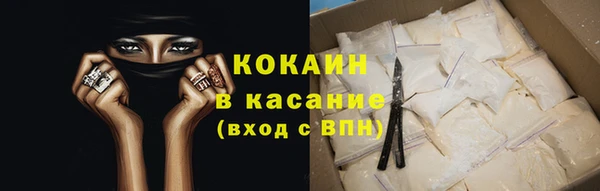 мефедрон мука Балахна