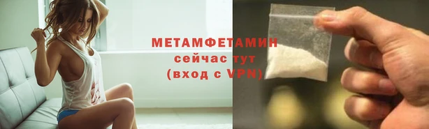 мефедрон VHQ Армянск