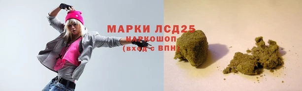марихуана Рославль