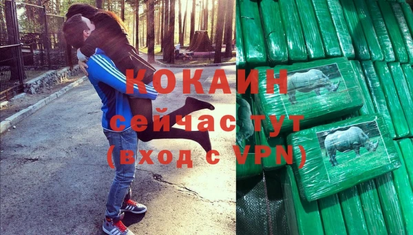 тгк Баксан