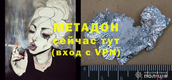 тгк Баксан