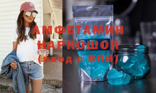 тгк Баксан