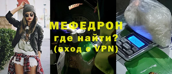 таблы Сафоново