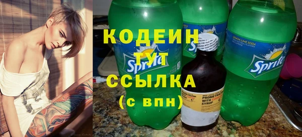 хмурый Балабаново