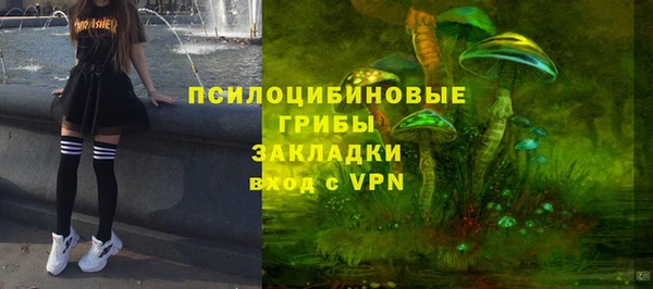 мефедрон VHQ Армянск