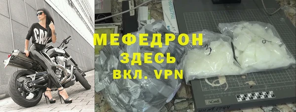 ГАЛЛЮЦИНОГЕННЫЕ ГРИБЫ Саяногорск