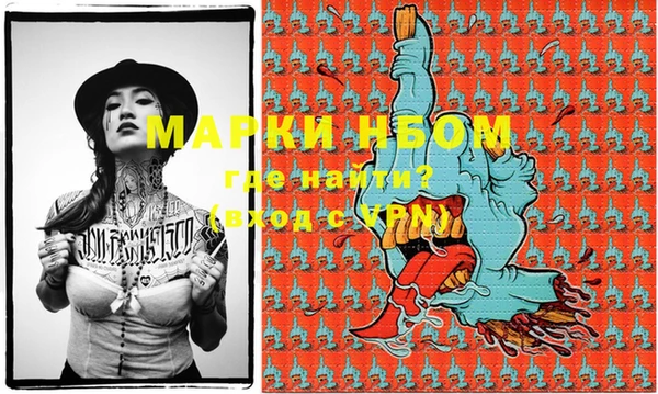 мефедрон мука Балахна