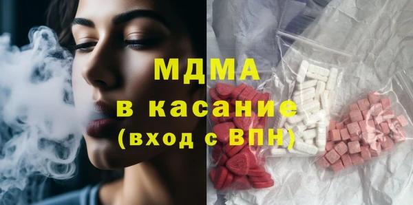 мефедрон VHQ Армянск