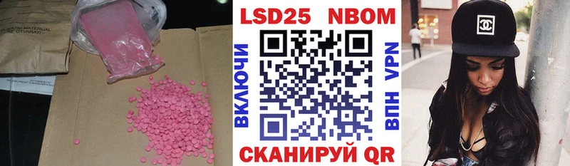 hydra ссылки  Балабаново  LSD-25 экстази ecstasy 