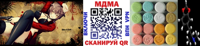 MDMA Molly  Балабаново 