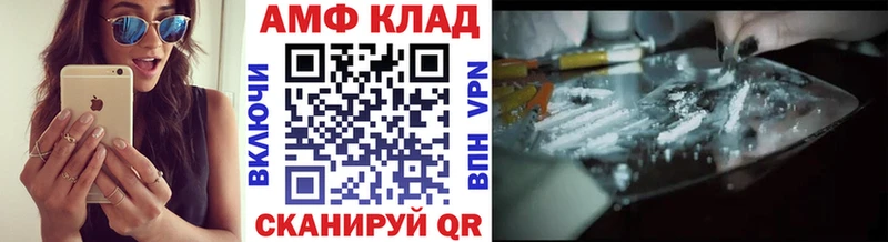 Первитин Декстрометамфетамин 99.9%  kraken ссылки  Балабаново 