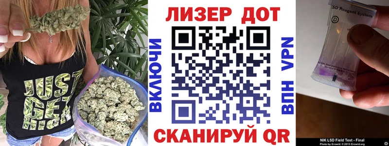 Марки NBOMe 1,5мг  Балабаново 