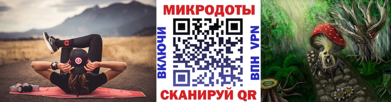Псилоцибиновые грибы прущие грибы  Балабаново 